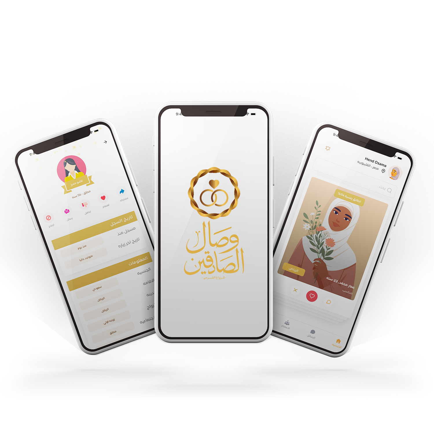 موكاب شاشة 1